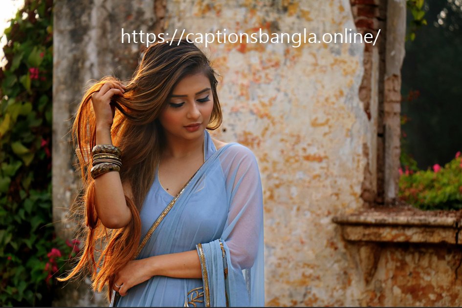 Bangla Kobita Caption