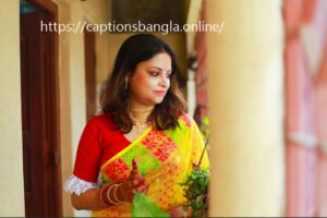 Saree Caption Bangla
